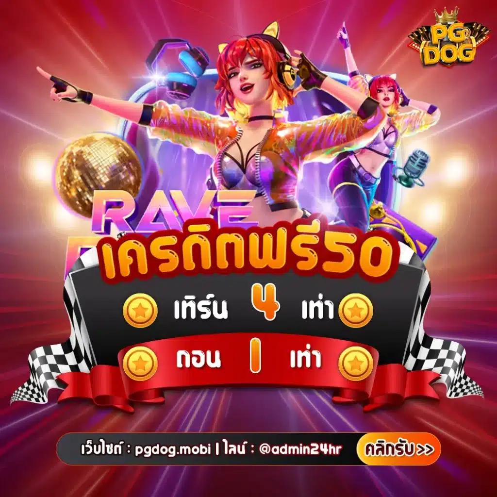 บ้านผลบอล ศูนย์รวมข่าวสารฟุตบอล โชคดีเดิมพันทันสมัย