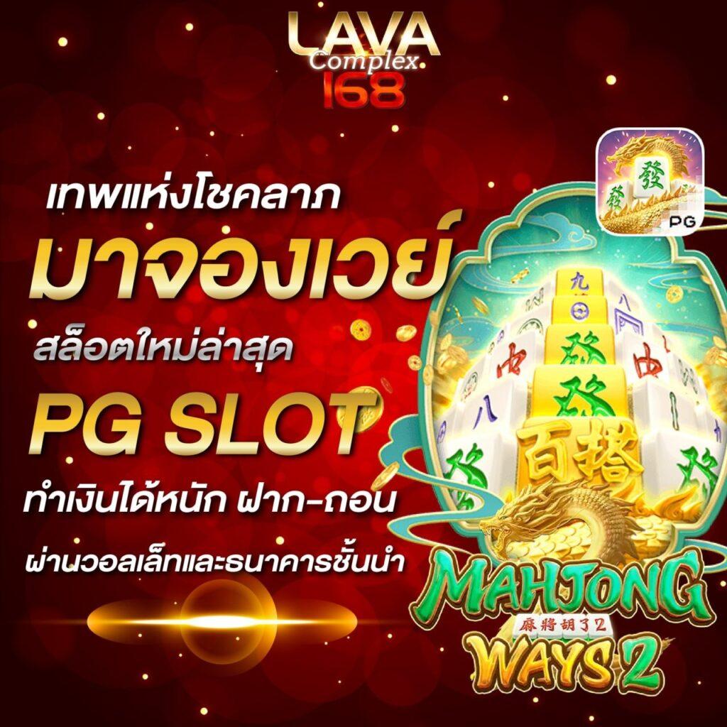 บ้านผลบอล ไทย พร้อมเดิมพันกีฬาและคาสิโนอันดับ 1}