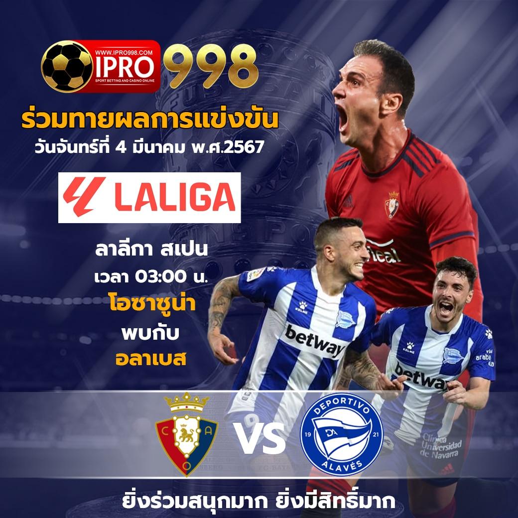 บ้านผลบอลkick เว็บตรงแทงง่าย ได้เงินจริง สมัครฟรี 2024