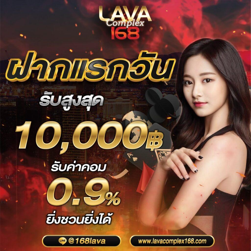 บ้านผลบอลคืนนี้ เว็บแทงบอลอันดับหนึ่ง ครบทุกสมรภูมิเดิมพัน