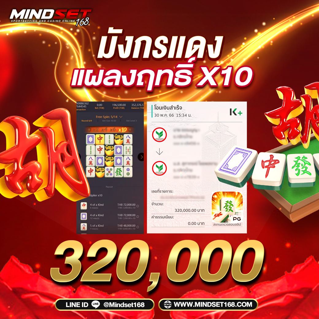 บ้านผลบอลทุกลีก เพิ่มความสนุกเดิมพันออนไลน์มันส์กว่าเดิม