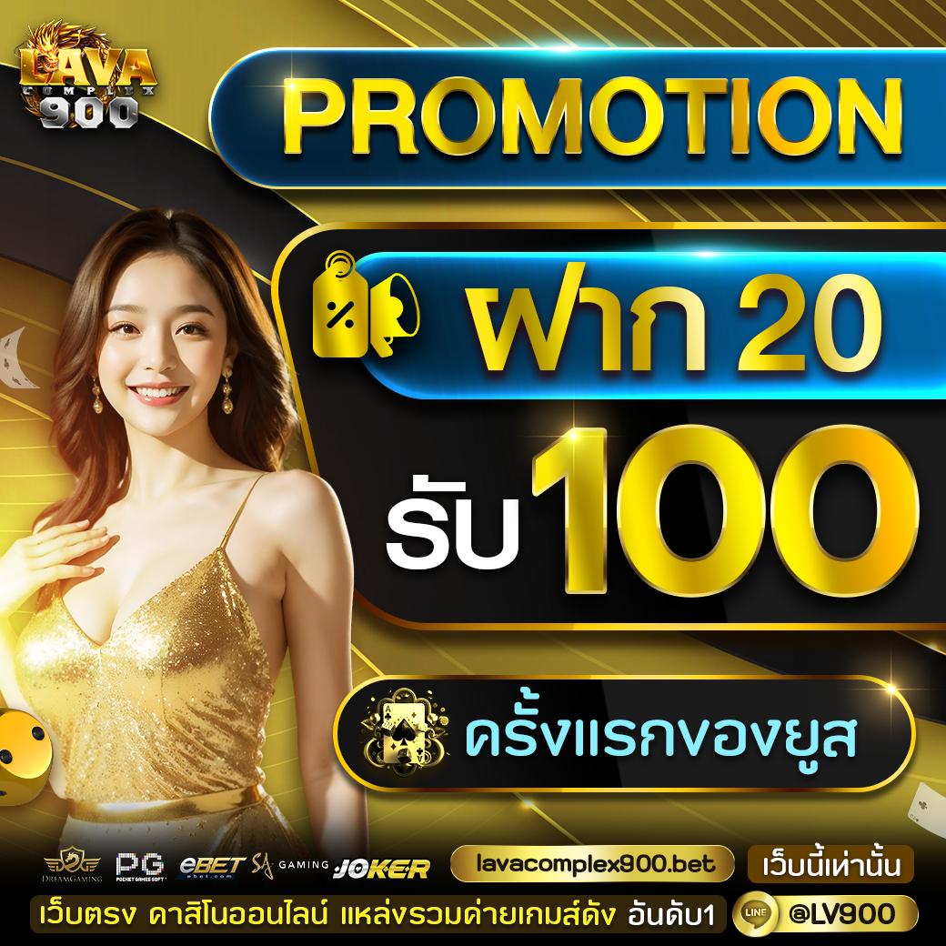 บ้านผลบอลทีเด็ด 7m เว็บวิเคราะห์บอลแม่นยำ ครบทุกคู่ในไทย