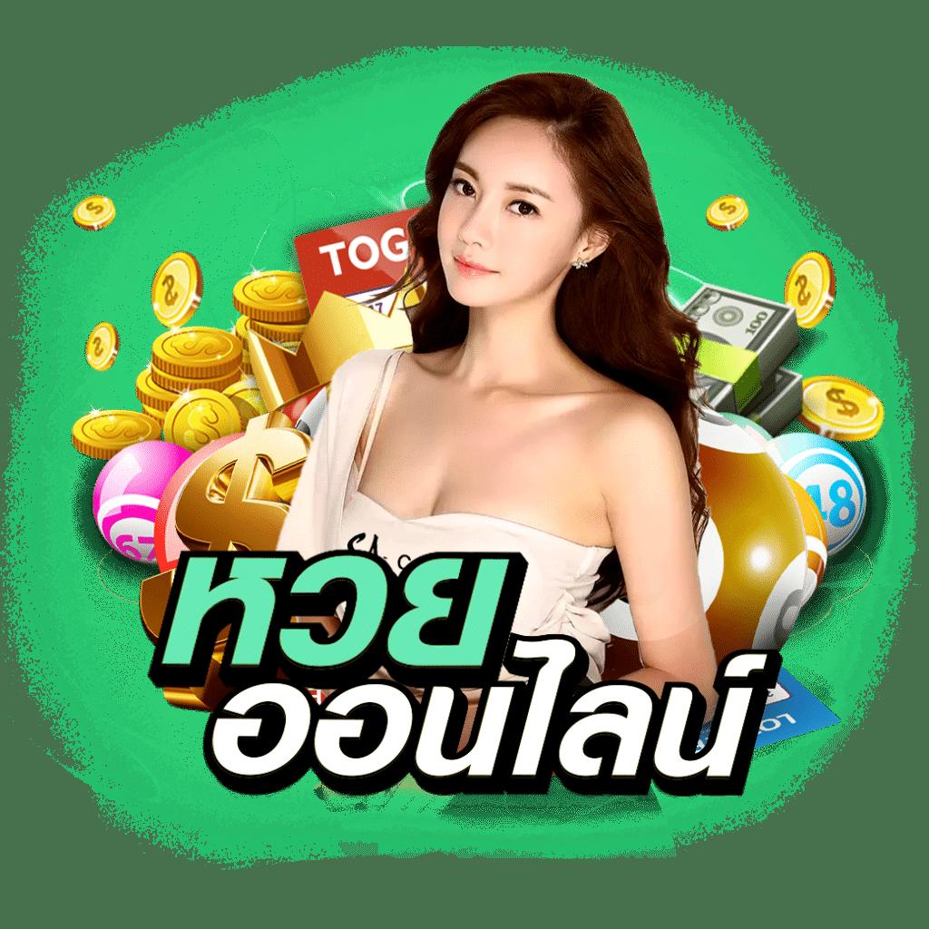 บ้านผลบอลทีเด็ด เช็คผลบอลสด ราคาบอลวันนี้ อัปเดตล่าสุด