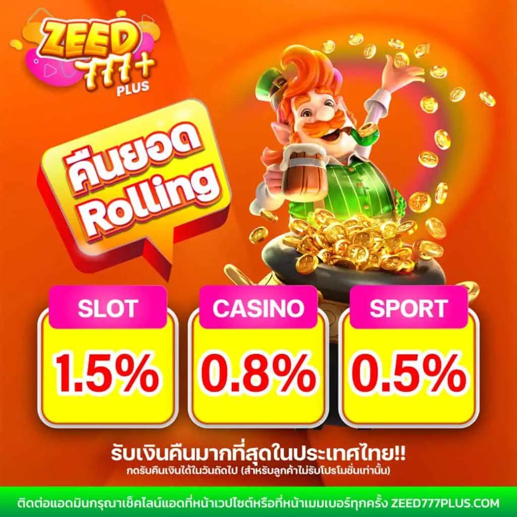 บ้านผลบอลพร้อมราคา | รวมสถิติบอลแม่นยำ อัปเดตรวดเร็ว