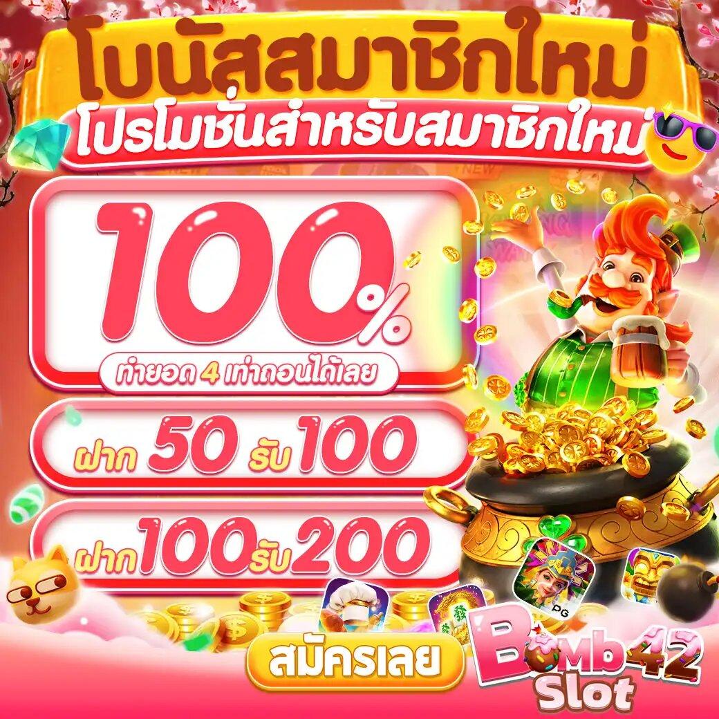 บ้านผลบอลย้อนหลัง แทงบอลสด ครบทุกแมตช์ จบในที่เดียว