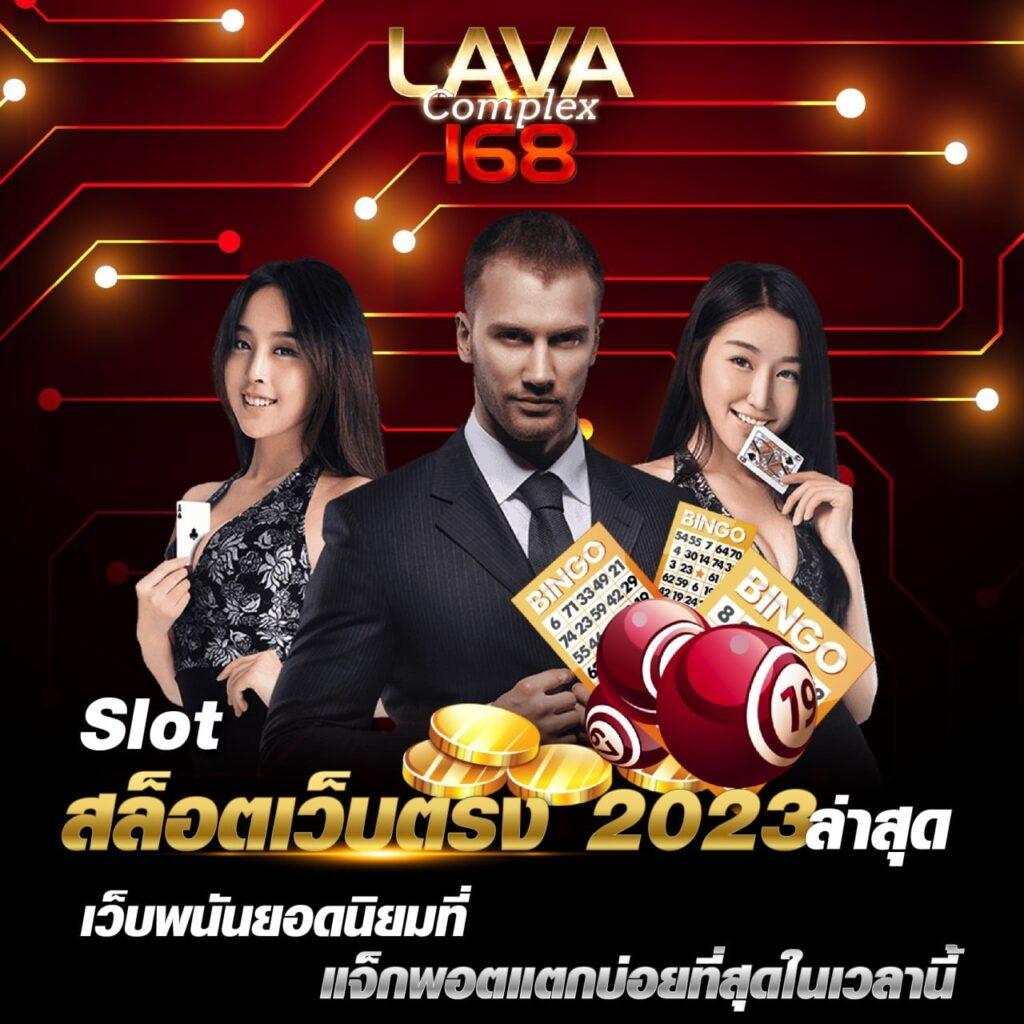 บ้านผลบอลวันนี้ ผลบอลสด 888 วิเคราะห์ผลบอลล่าสุด ผังบอลแม่นยำ