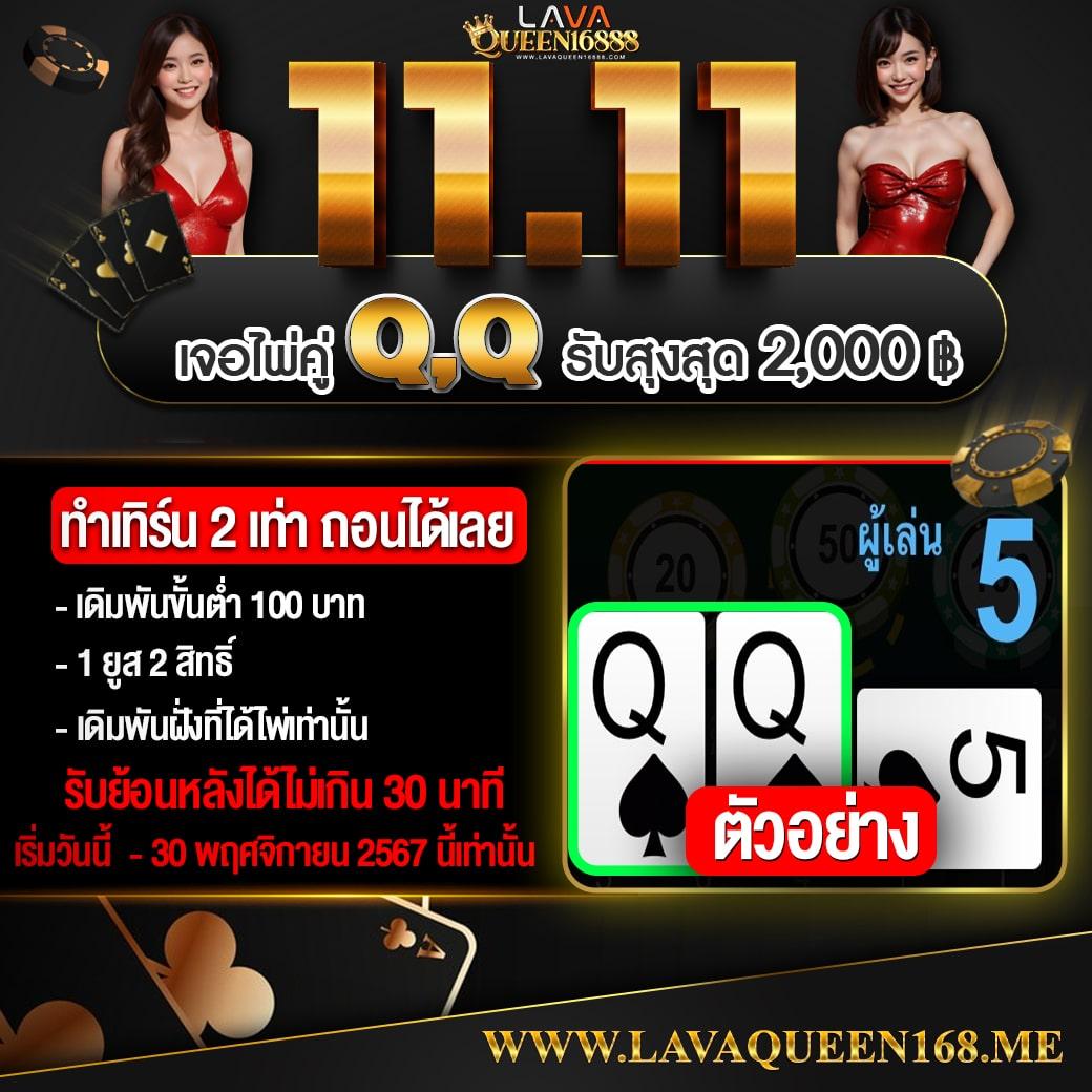 บ้านผลบอลวันนี้ เว็บเดิมพันออนไลน์อันดับหนึ่ง ครบทุกลีกในไทย