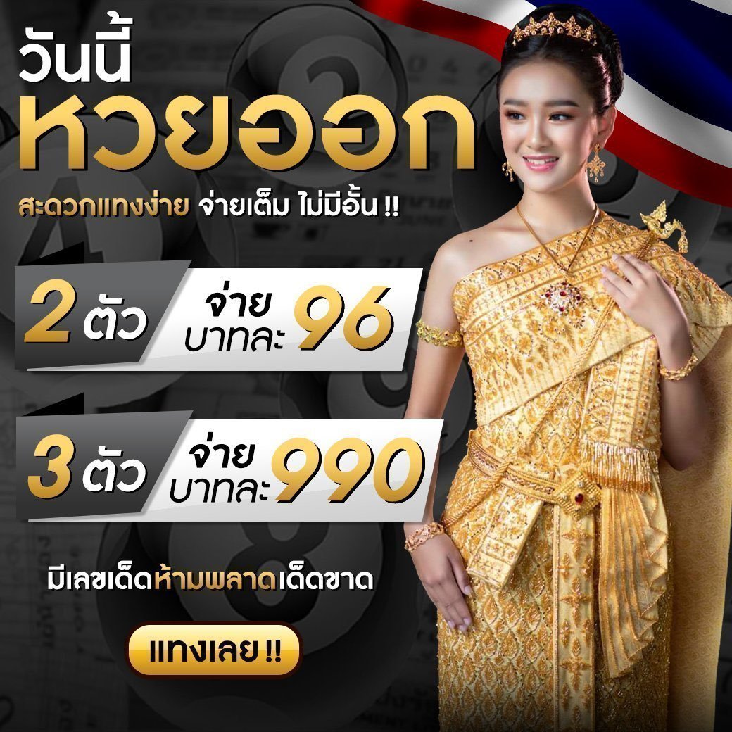 บ้านผลบอลวิเคราะห์บอล ทีเด็ดแม่น พร้อมอัปเดตทุกแมตช์ล่าสุด