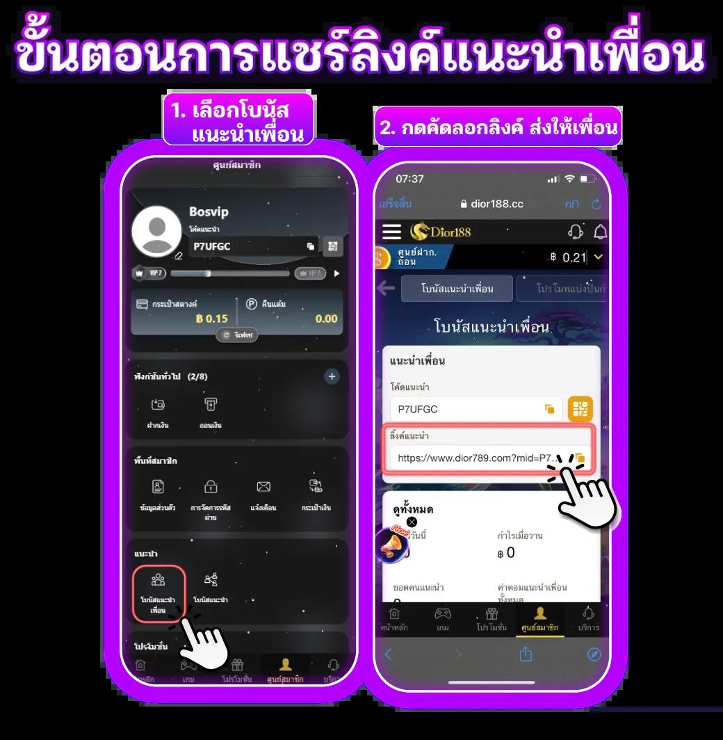 บ้านผลบอลสด5 คอเกมเดิมพันออนไลน์ครบทุกความสนุกในไทย