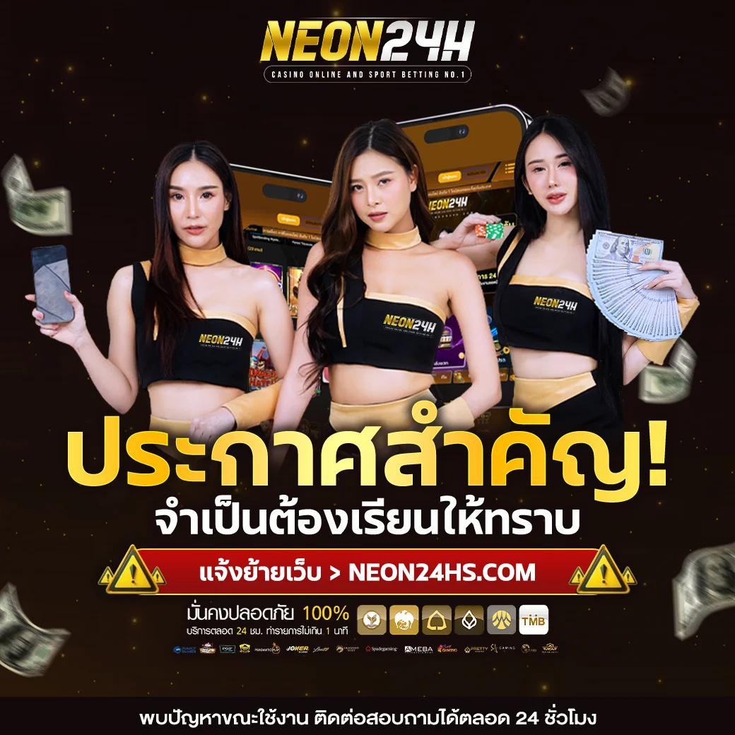 บ้านผลบอลสด888 พร้อมราคาบอลล่าสุด ให้ราคาดีที่สุดในไทย
