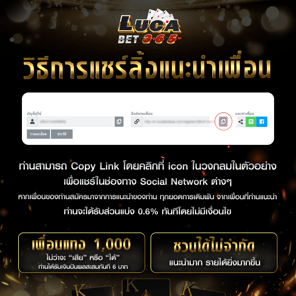 บ้านผลบอลสด888 เมื่อคืน วิเคราะห์ผลบอลสดล่าสุด ครบทุกลีก