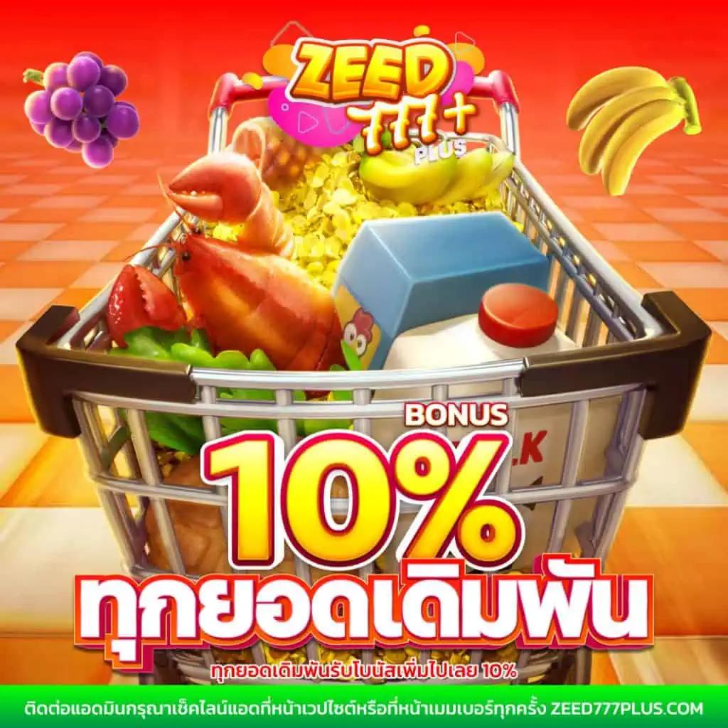 บ้านผลบอลสดวันนี้ เว็บตรง แทงบอล คาสิโนครบวงจร ระบบทันสมัย