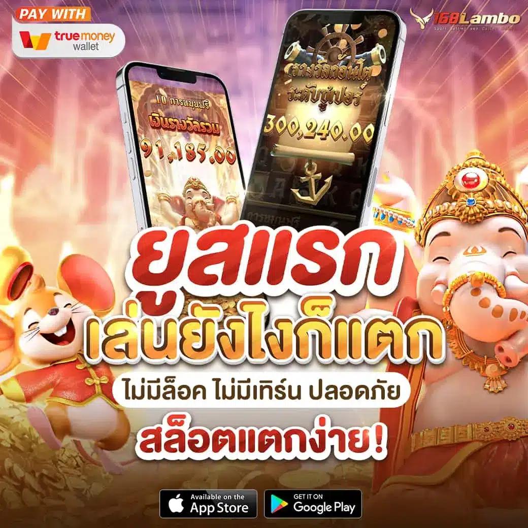บ้านผลบอลเมื่อคืน ชมผลบอลสดล่าสุด บริการดีที่สุดในไทย