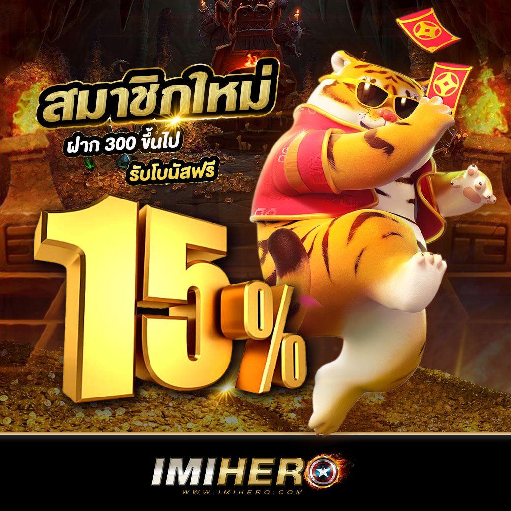 บ้านผลบอลไทย วันนี้ ทีเด็ดแม่นยำ ลุ้นทุกแมตช์มันส์กว่าเดิม