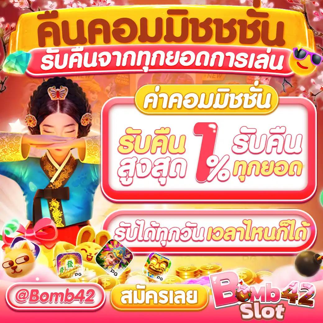 บ้านผลบ้านผลบอล เว็บเดิมพันยอดนิยม ครบเครื่องเรื่องกีฬาและคาสิโน