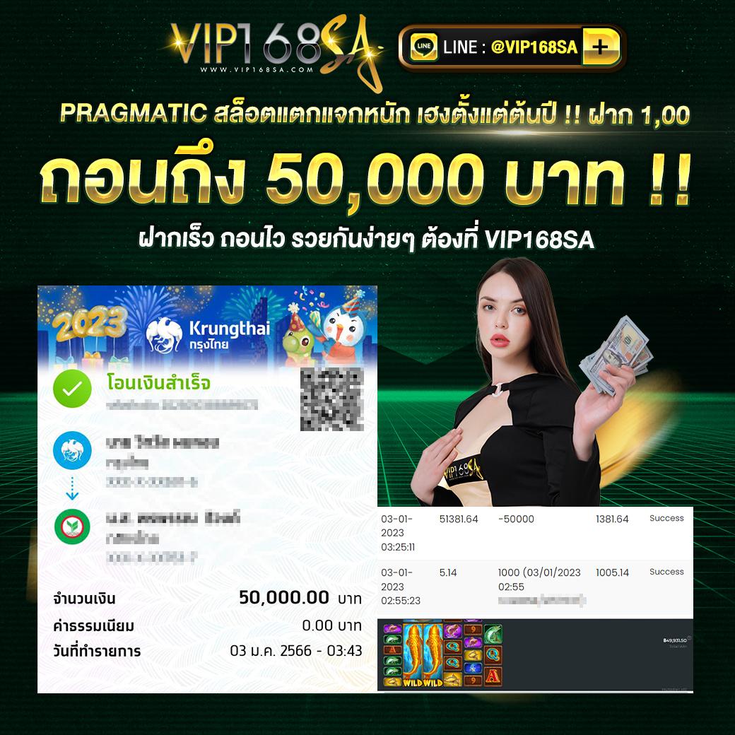 บ้านผลอบอล คาสิโนออนไลน์ มาตรฐานใหม่ เดิมพันง่ายได้จริง