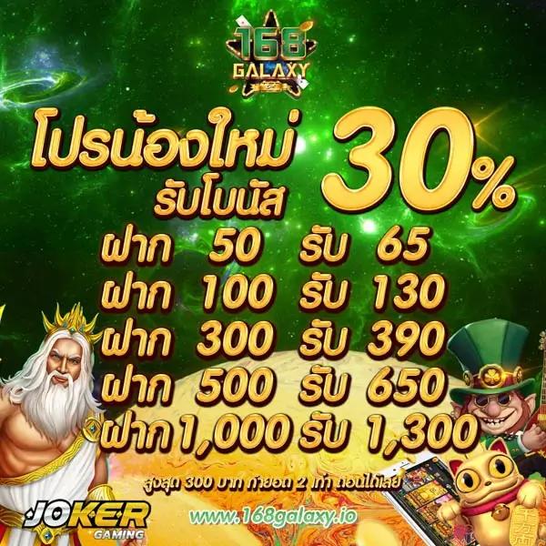 บ้านลบอล คาสิโนออนไลน์ครบวงจร ด้วยบริการสุดฮิตแห่งปี