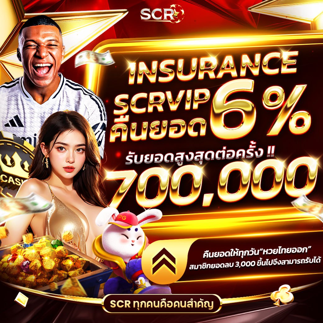 บาผลบอล ค่ายคาสิโนออนไลน์ชั้นนำ ระบบทันสมัย บริการดีที่สุด
