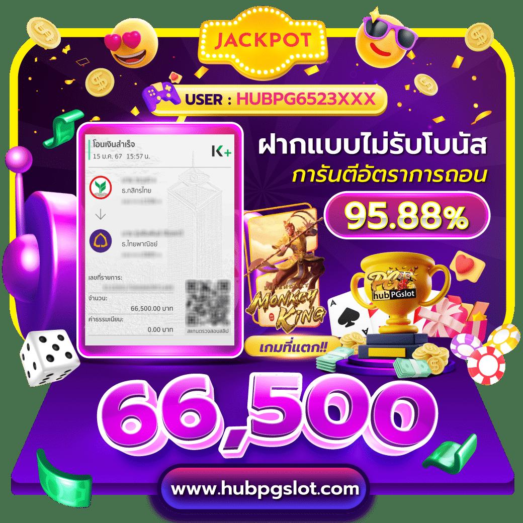 บีเอ็มพลัส สล็อต ค่ายเกมอันดับหนึ่ง รวมเกมฮิตก่อนใครที่นี่
