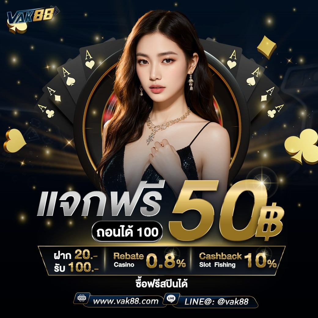 ปั่นสล็อตทดลอง รวมเกมสล็อตฟรียอดนิยม เล่นง่าย จ่ายจริง ทุกวัน