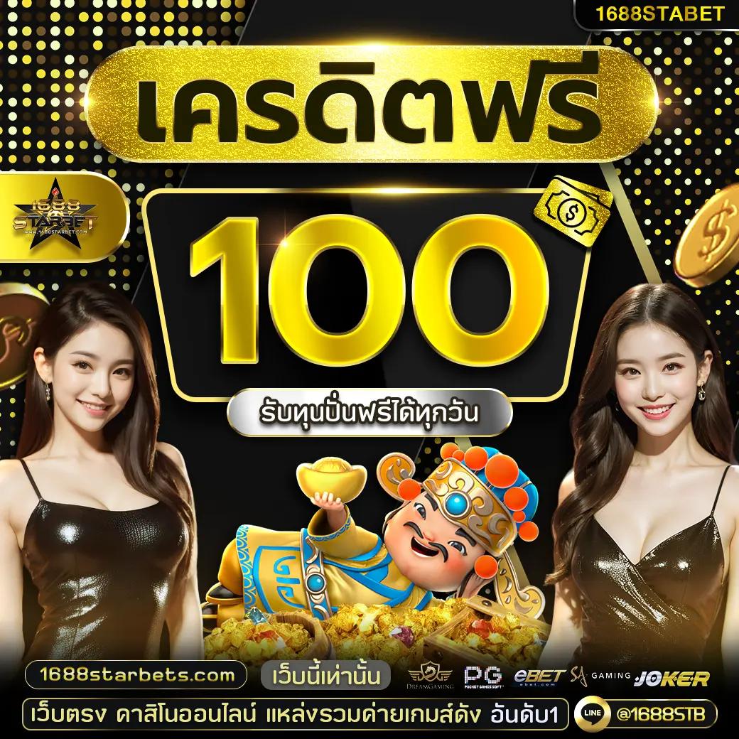 ปั่นสล็อตเว็บตรง ค่ายดัง แตกง่าย ระบบทันสมัย โบนัสเยอะ