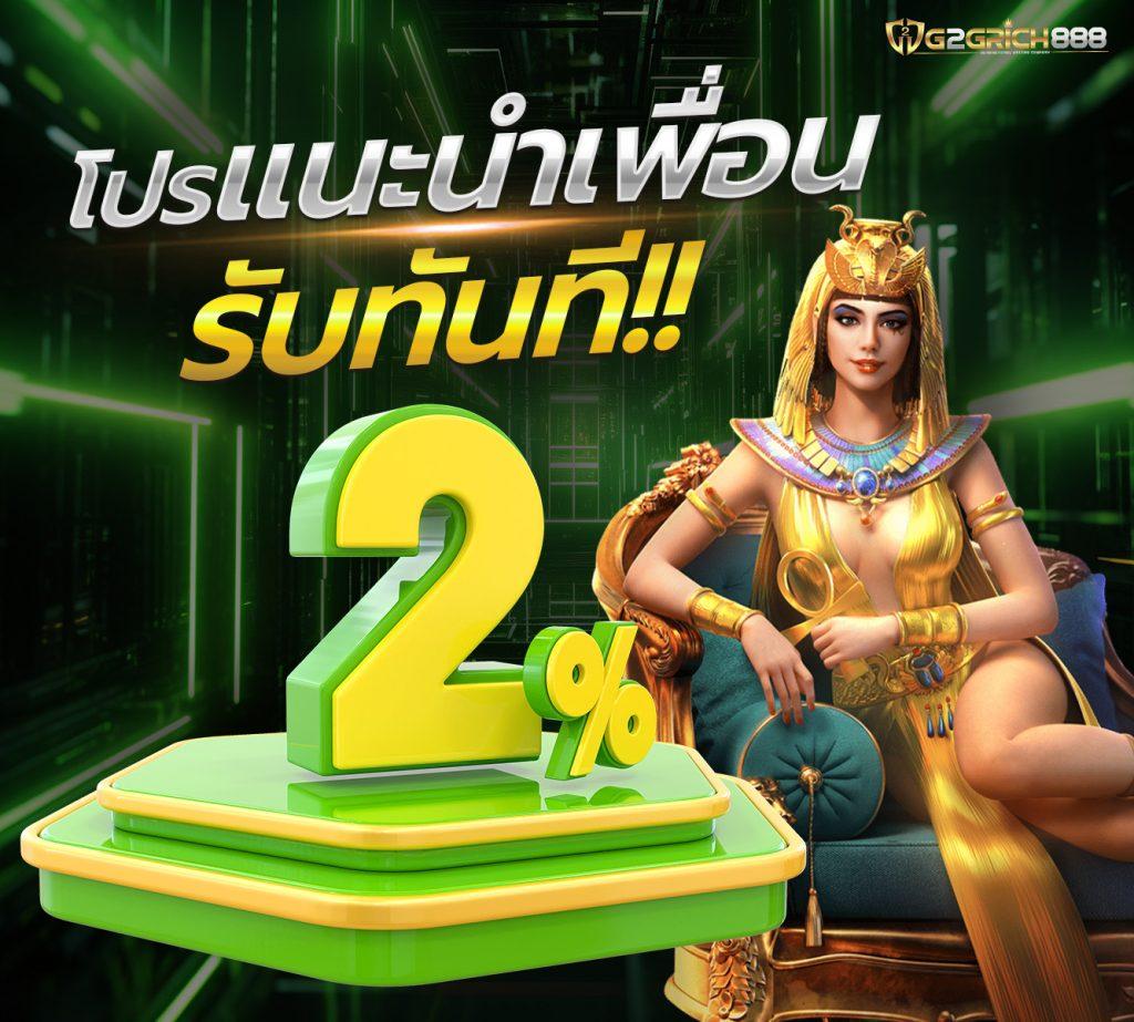 ปผลบอลสด คาสิโนออนไลน์ครบวงจร ระบบทันสมัย เล่นง่ายได้เงินจริง