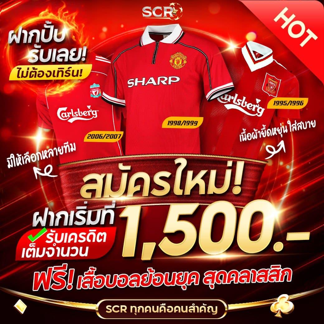 ปั้มสปิน Coin Master เล่นง่าย บนโทรศัพท์ ปรับระบบใหม่ล่าสุด