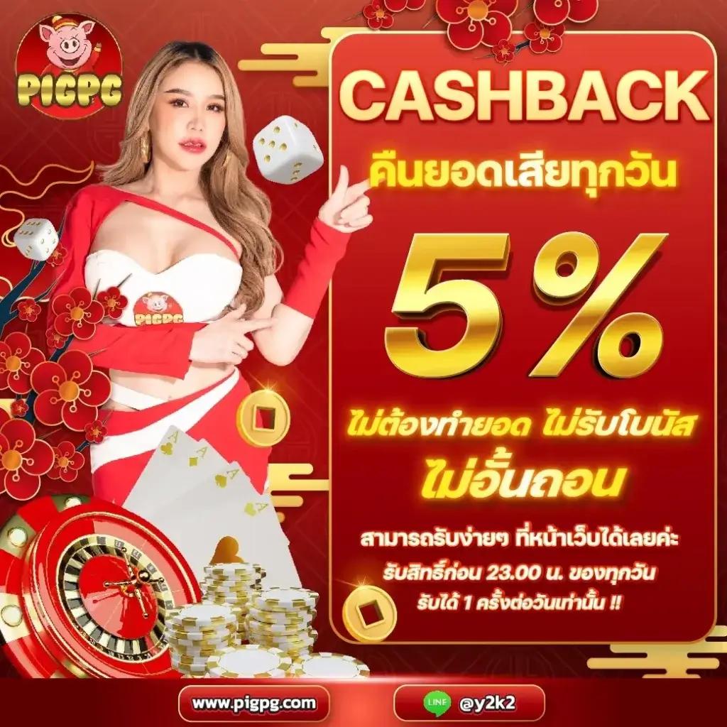 ผฃ คาสิโน ออนไลน์ สมัครง่าย ฝากถอนเร็ว พร้อมโบนัสทันใจ