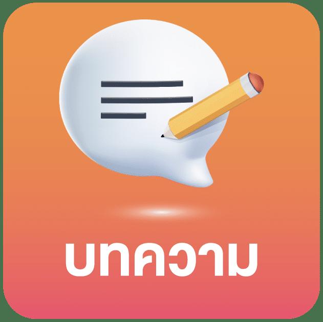 ผลบอล5 เว็บเดิมพันพนันบอลออนไลน์อันดับหนึ่งในไทย ระบบลื่นไหลมั่นคง