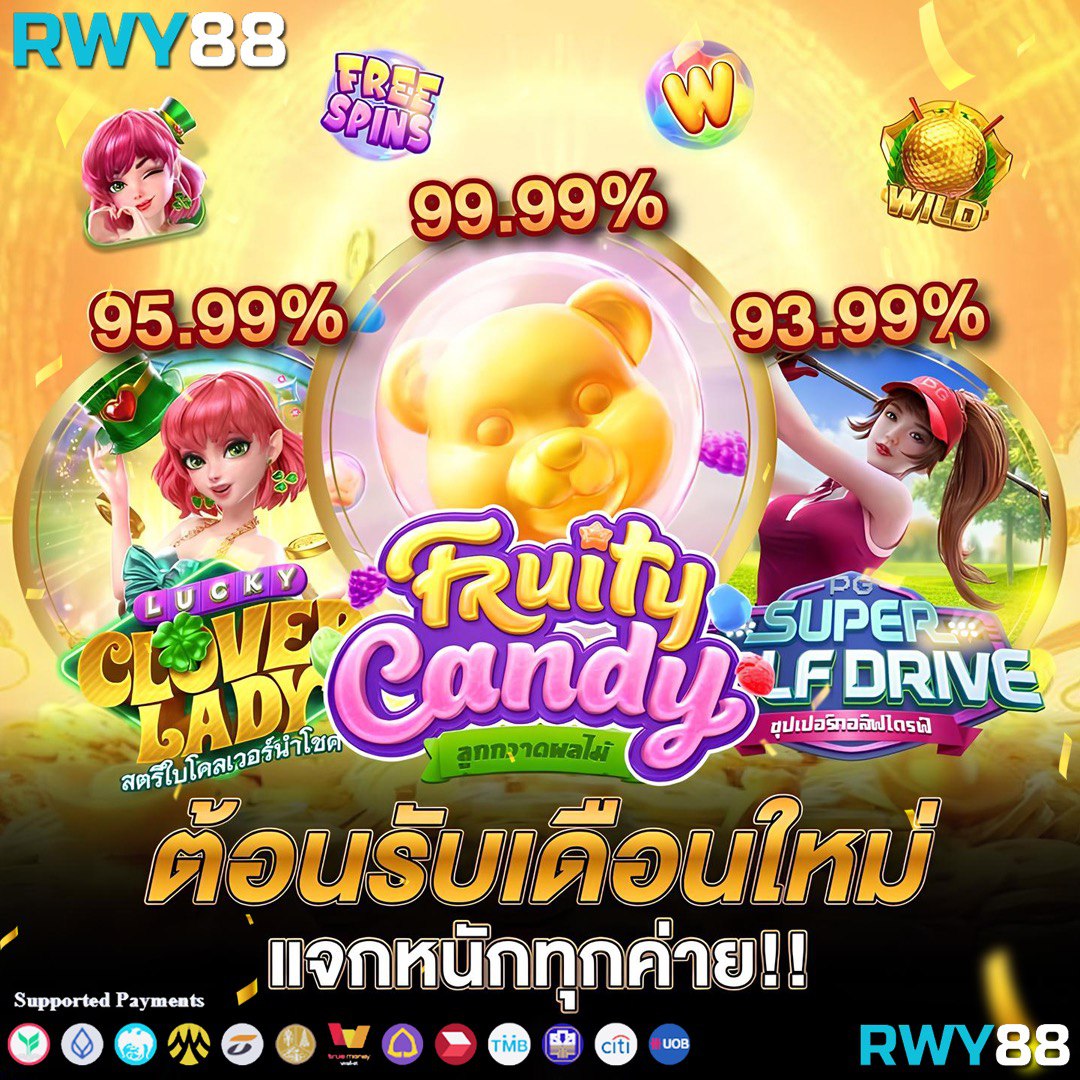 ผลบอล777 สมัครเล่นง่าย มาตรฐานระดับสากล คอมมิชชั่นสูง