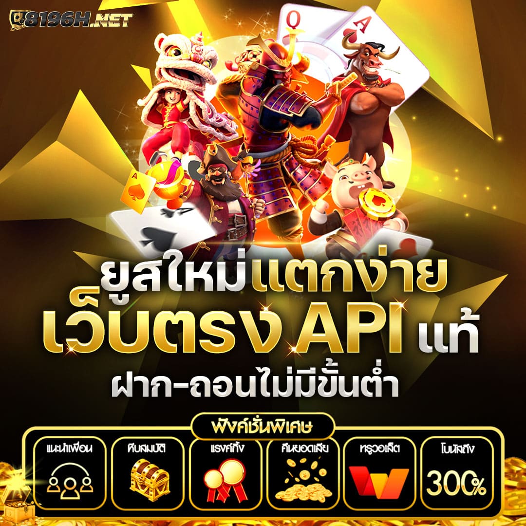 ผลบอล7m เว็บเดิมพัน leaderboard อันดับ 1 พร้อมรวมสถิติแม่นยำ
