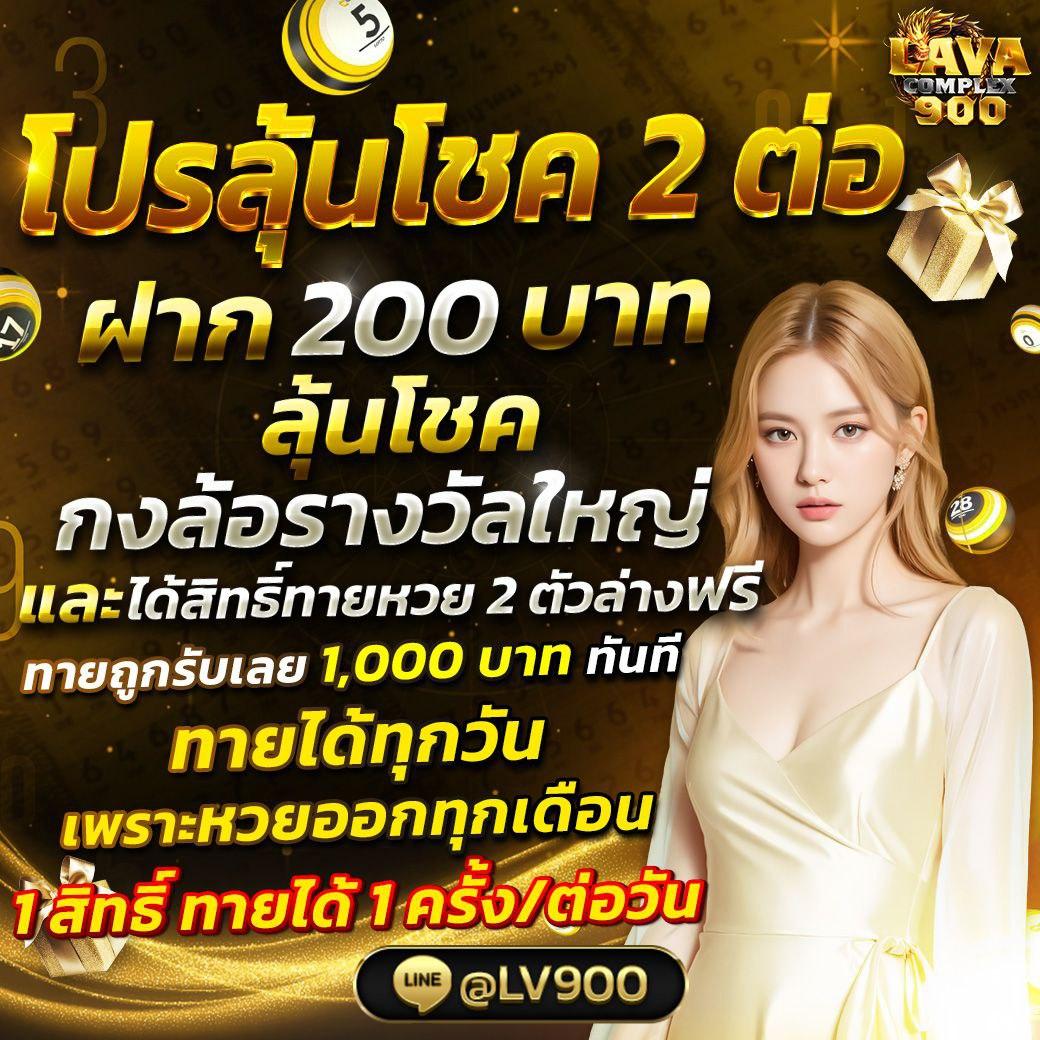 ผลบอล7เอ็ม เว็บไซต์พนันบอลอันดับหนึ่ง มั่นใจในความน่าเชื่อถือที่สุด