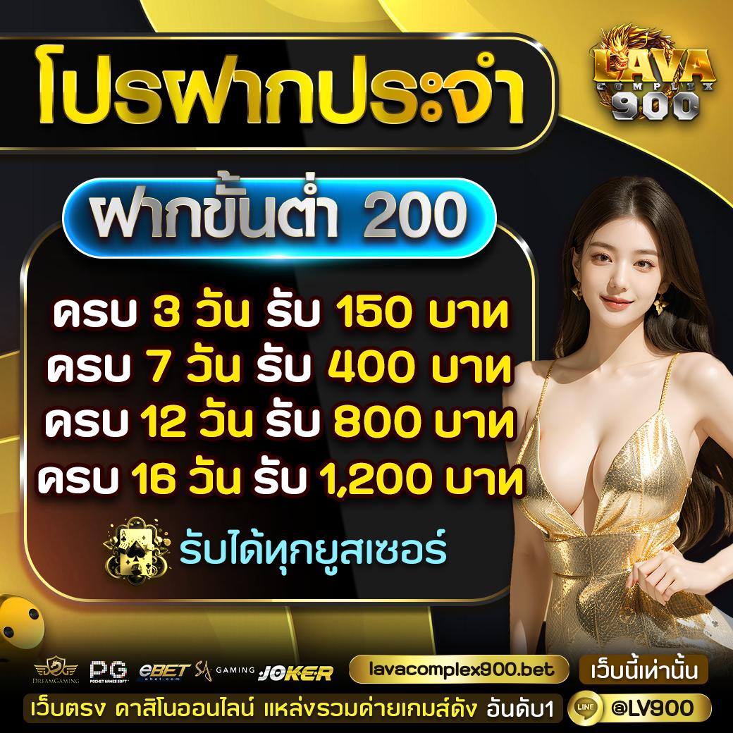 ผลบอล88888 เว็บตรงอันดับ1 สนุกเต็มที่ได้ทุกวัน