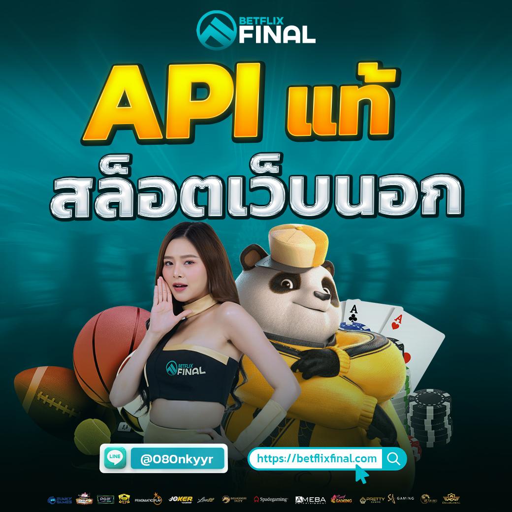 ผลบอล8888ราคา เว็บคาสิโนออนไลน์ฟรีเครดิตที่ดีที่สุดในไทย