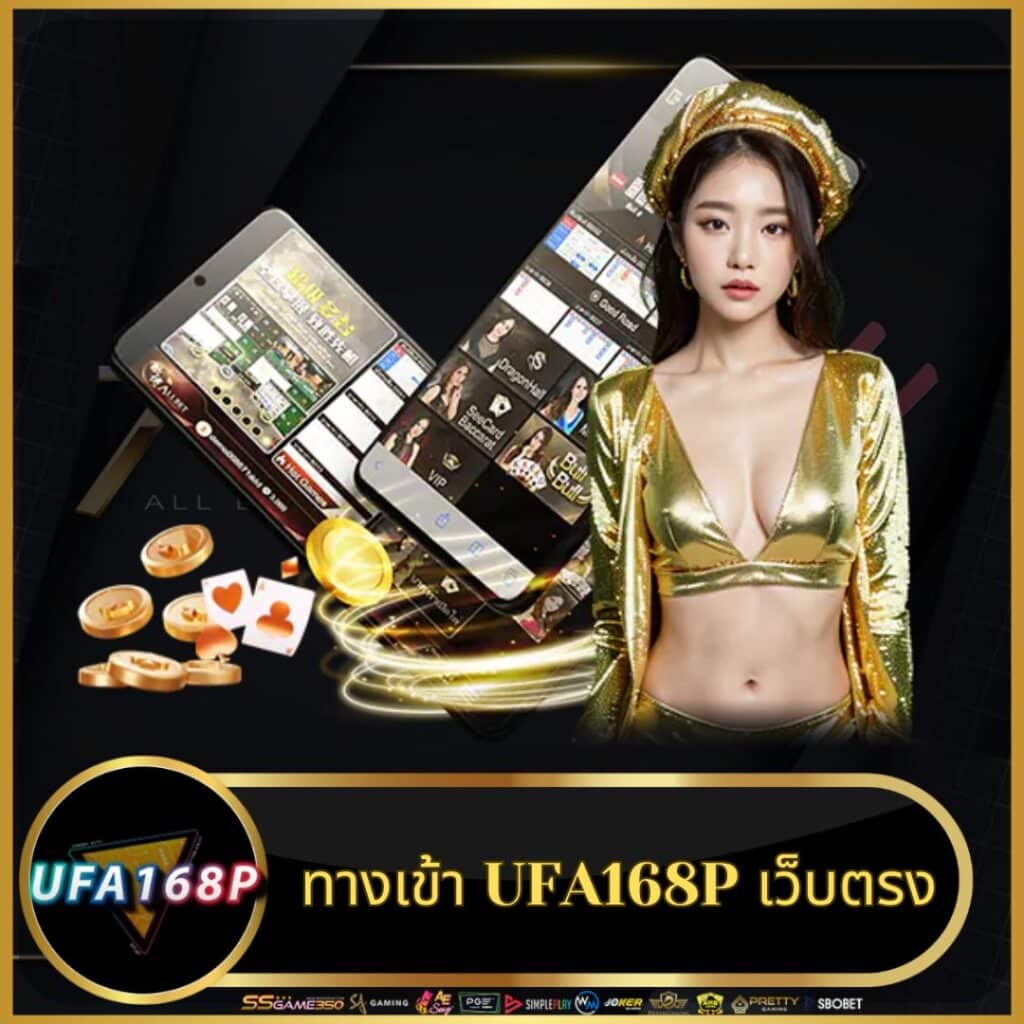 ผลบอล8888สด รวมเว็บเดิมพันสดสุดมันส์อันดับหนึ่งของไทย