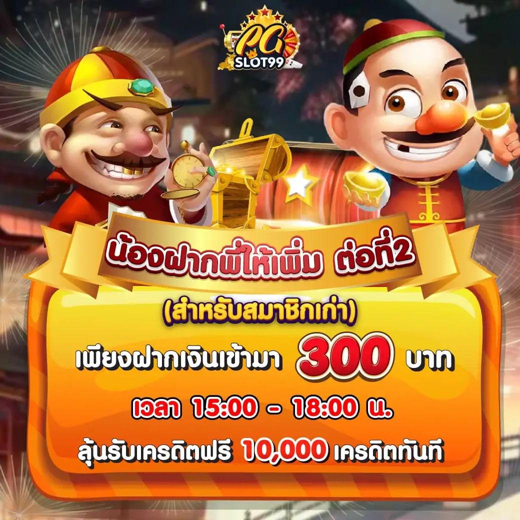 ผลบอล888 รวมทุกลีก จัดเต็มอันดับ 1 ตลอด 24 ชม.