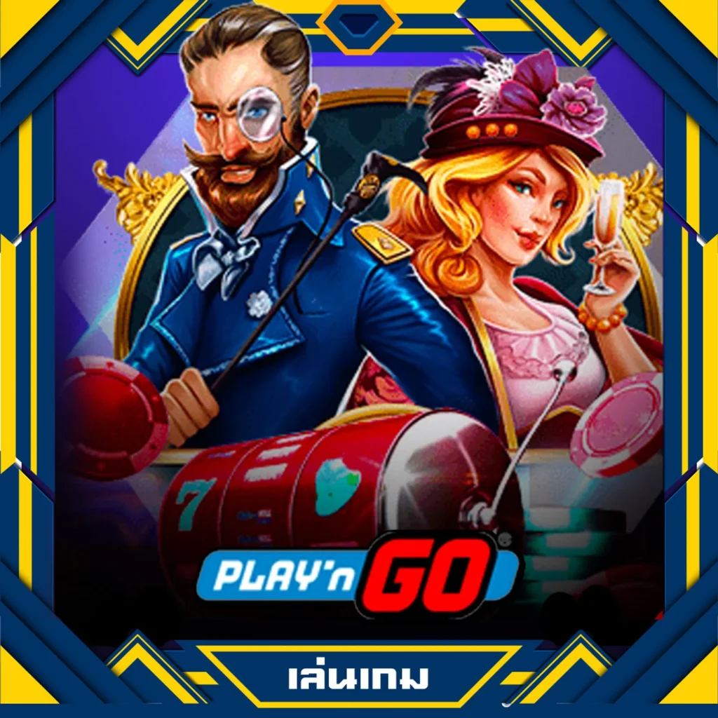 ผลบอล 69 เว็บตรงครบเครื่องเรื่องเกมคาสิโนเล่นง่ายจ่ายจริง