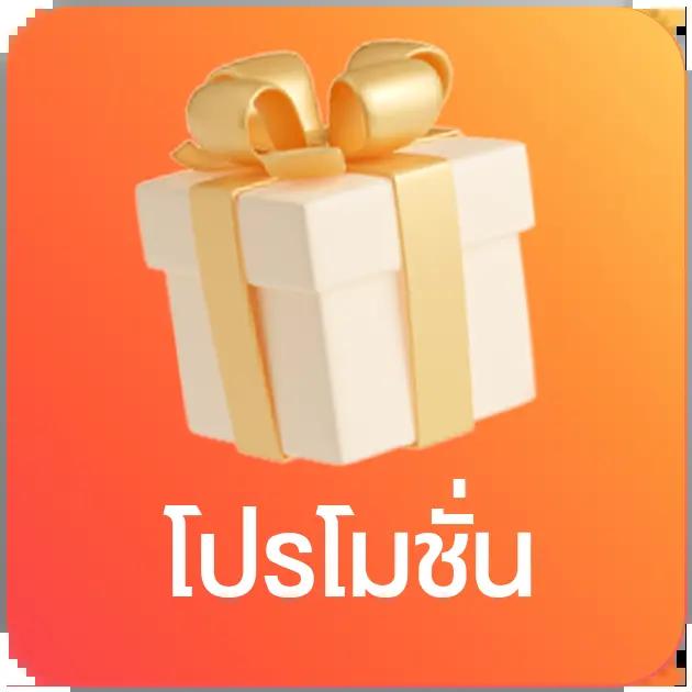 ผลบอล 888 สด ศูนย์รวมบริการคาสิโนออนไลน์สุดฮิต ลุ้นมันส์ทุกนาที