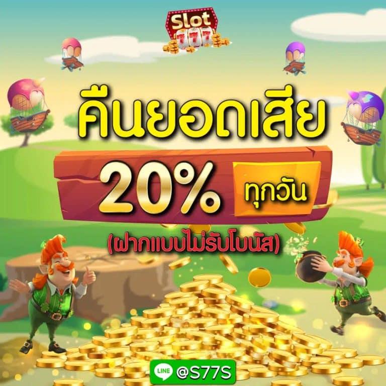 ผลบอล VIP เว็บเดิมพันอันดับหนึ่งสนุกเต็มอิ่มทุกแมตช์