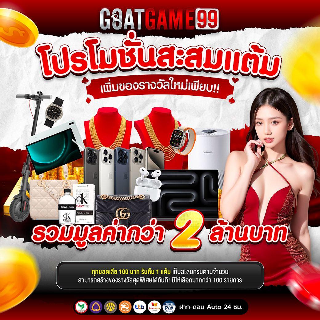 ผลบอล ล่าสุด คลับคาสิโนออนไลน์ ครบทุกแมตซ์ในไทย
