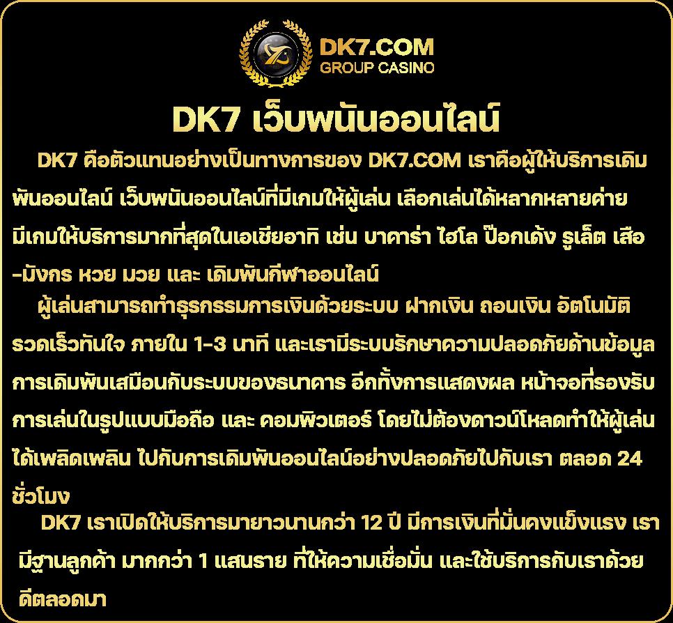 ผลบอล สด888 รวมเทคนิค แทงบอล ครบทุกลีก ระบบใหม่ล่าสุด