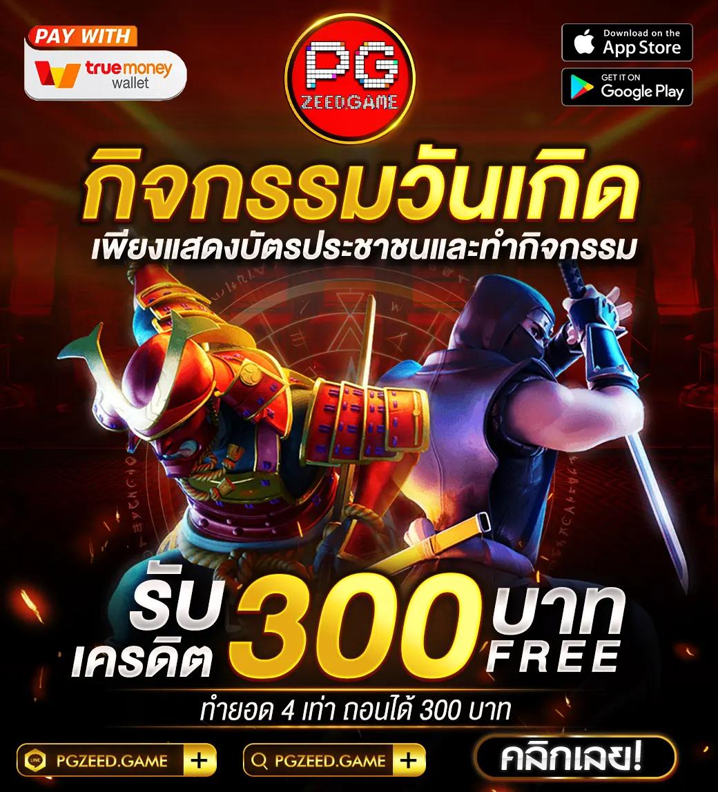 ผลบอล เมื่อ คืนนี้ ทุกลีก 7m ล่าสุด สด ครบทุกแมตช์ในไทย