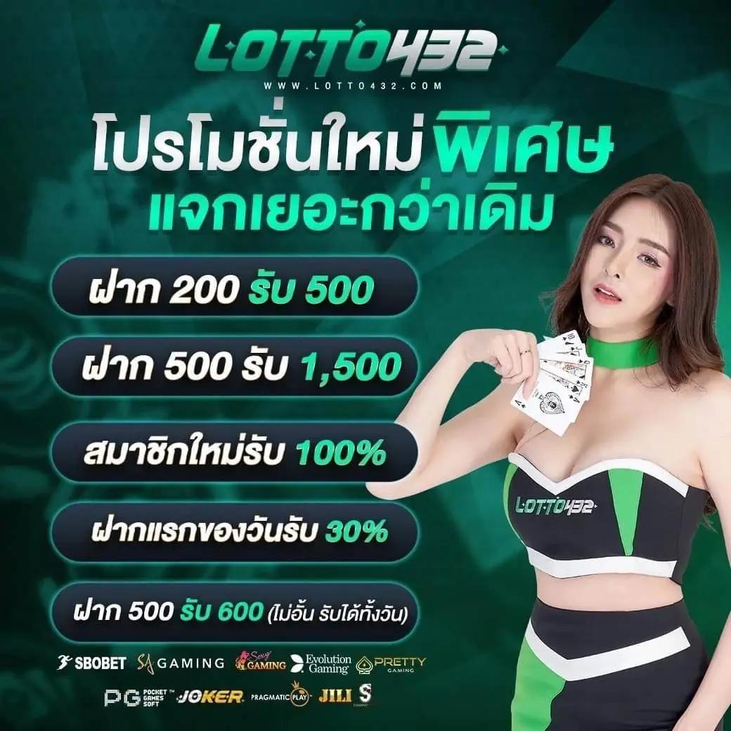 ผลบอลgool คาสิโนออนไลน์ เริ่มต้นความสนุกจากสล็อตและพนันสดยอดนิยม