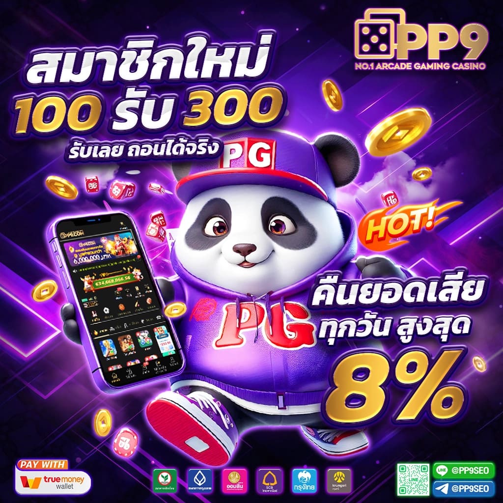 ผลบอลl คาสิโนสด มาตรฐานใหม่ บริการครบวงจร 2024