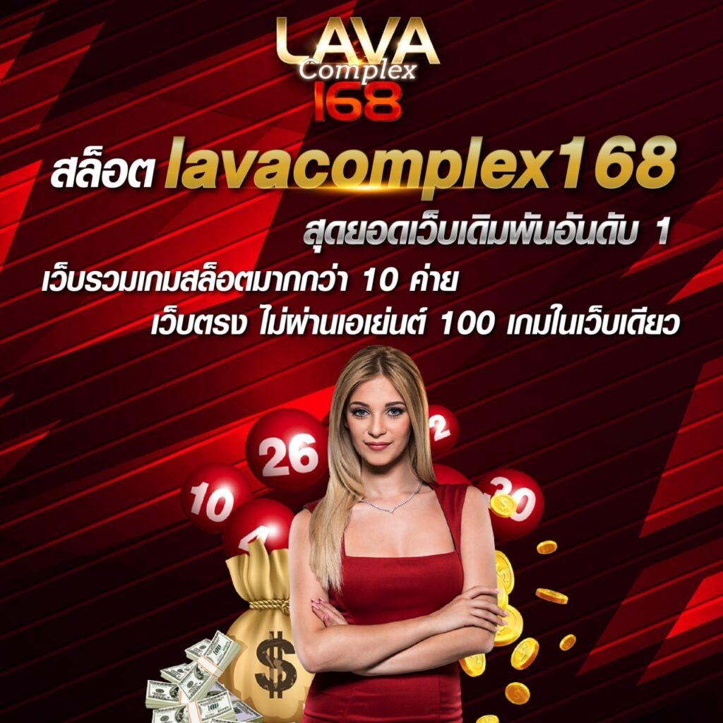 ผลบอลlive คาสิโนครบครัน เกมดัง ระบบปลอดภัย ฝากถอนง่าย