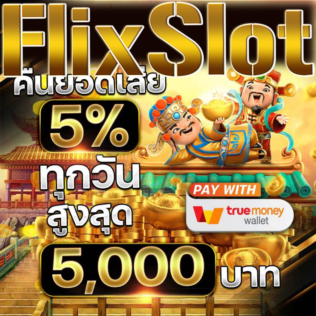 ผลบอลlivescore เว็บกีฬาอันดับหนึ่ง จ่ายตรงเต็มอัตรา