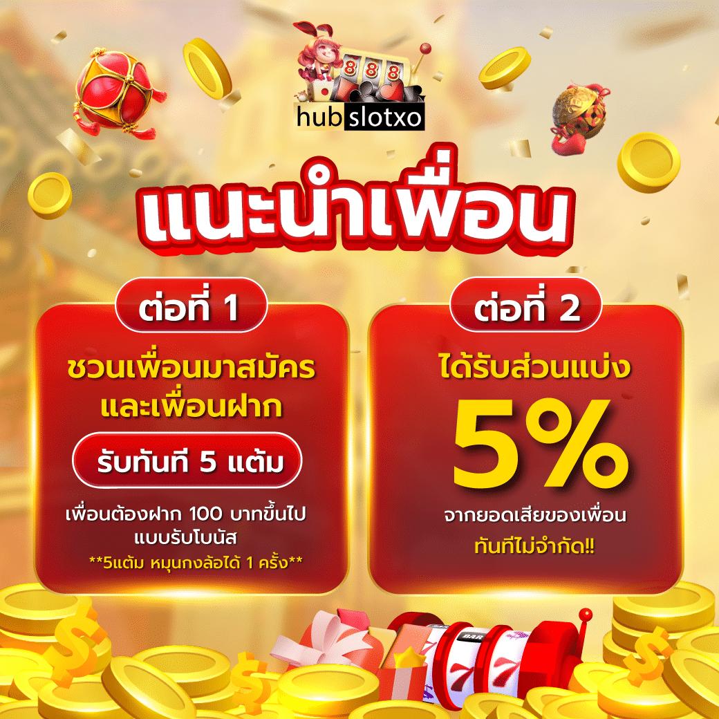 ผลบอลth vip เว็บตรง เว็บหลัก ฝากถอนรวดเร็ว ครบทุกการเดิมพัน
