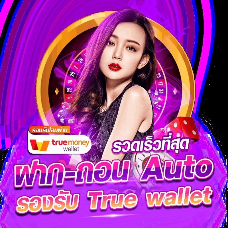 ผลบอลthscore VIP รีวิวเดิมพันสดและผลบอลสดที่แม่นยำที่สุด