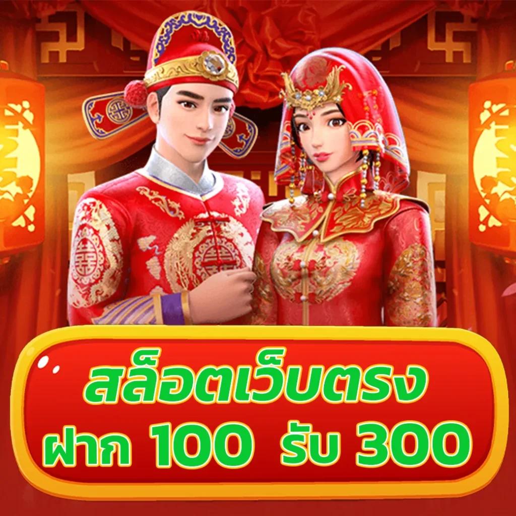 ผลบอลthvip เว็บคาสิโนออนไลน์ครบวงจร มาตรฐานระดับโลก เว็บตรงมั่นใจ