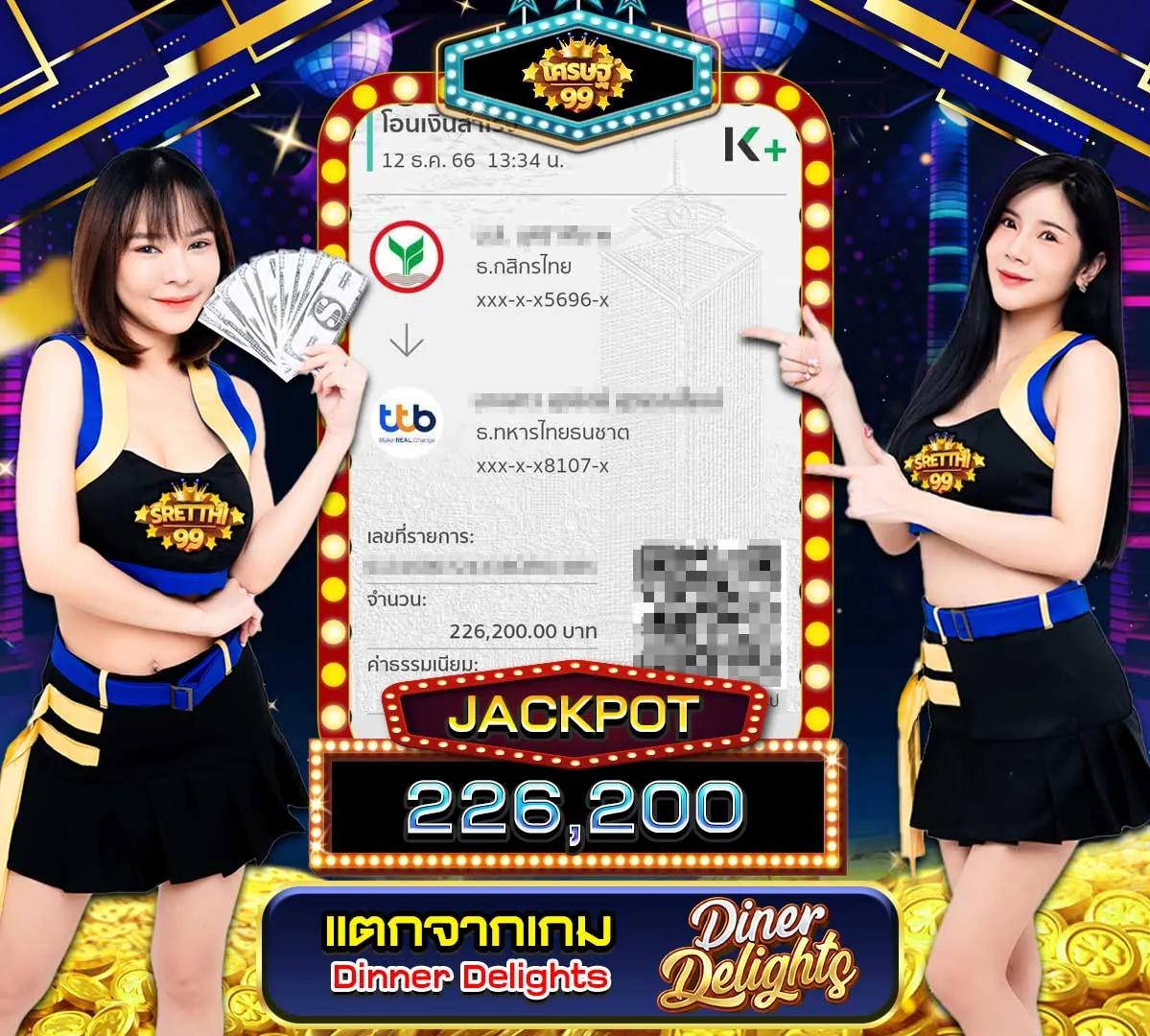 ผลบอลvip คาสิโนครบวงจร สมัครฟรี จ่ายจริงทันใจที่สุด